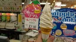 ソフト＆コーヒー おのでら