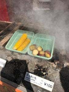 味処よね田