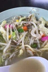大宝