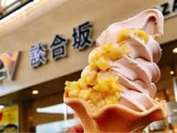 談合坂サービスエリア