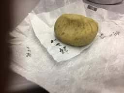 仁太郎