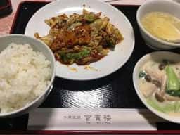 會賓楼