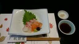 秋田屋