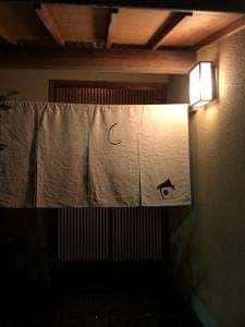 ごはんや 要兵衛