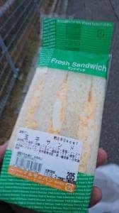 マルサパン