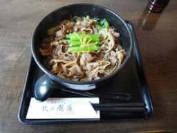 手打うどん 北の國庵