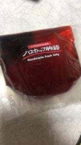 ハスカップ