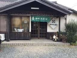 お食事処 かわらよし