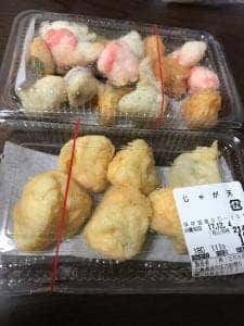 三宅水産