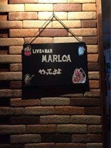 マルカバー