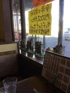 珈琲珈琲 前橋西片貝店