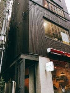 tontoncafe