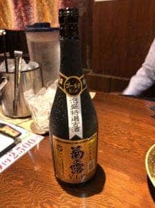 和縁