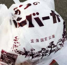 からつバーガーとコーヒーの店 唐津うまかもん市場店