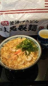 丸亀製麺 五個荘店