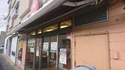 ほっともっと 平戸店