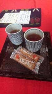 四季庵
