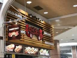 もってかえっ亭 イオンモール熊本店