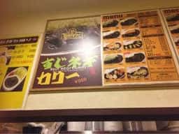 船場カリー 近鉄なんば店