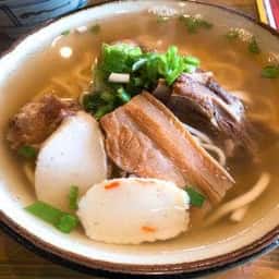 根夢