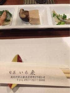 いち来