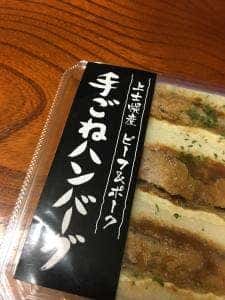 トカトカ 木野ハピオ店
