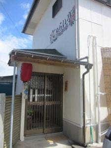 じゃらい亭