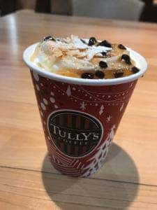 タリーズコーヒー 都庁店
