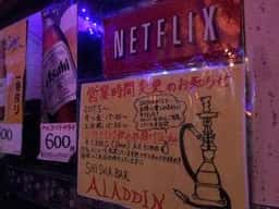 アラジン