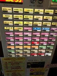 味八宝