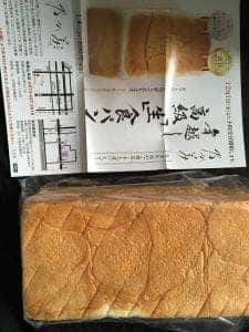 乃が美 はなれ 岩出販売店