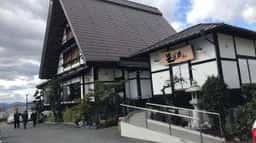 そば吉 重信庵