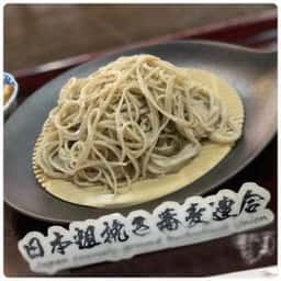 味処古川