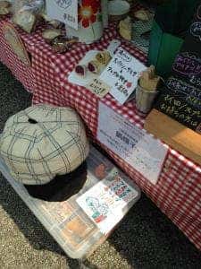みどりの村