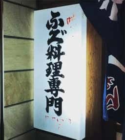 河庄