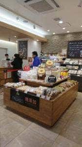 シャトレーゼ 大分賀来店