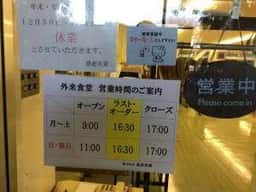 東京慈恵会医科大学附属 第三病院 外来食堂