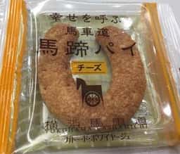 ガトー・ド・ボワイヤージュ タカシマヤフードメゾン新横浜店