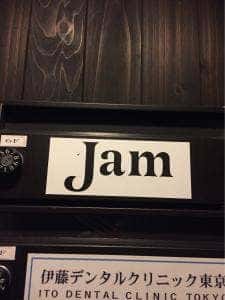 Jam