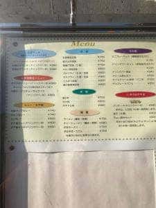 レストラン パークヒル