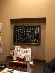 鳥太郎 さっぽろ店 札幌駅東口