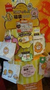 ミスタードーナツ 学園前ショップ