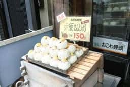 宝園堂