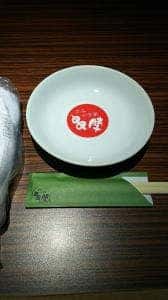 串陣 牛浜店
