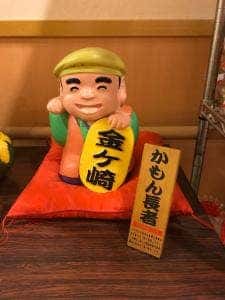 駒子の湯