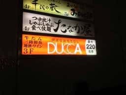デュッカ 仙台駅前店