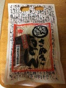 中野うどん学校 高松校