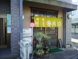 厨房HIRO