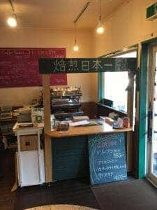 いつか珈琲屋