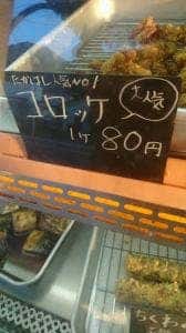 弥生たかはし